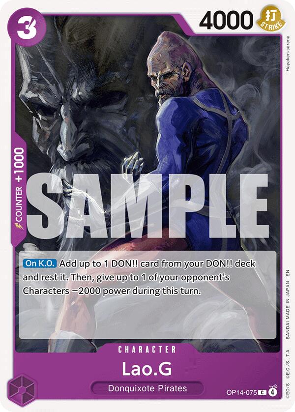 Lao.G [The Azure Sea's Seven] | Total Play