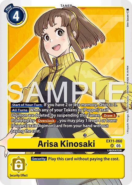 Arisa Kinosaki [EX11-060] [Dawn of Liberator] | Total Play