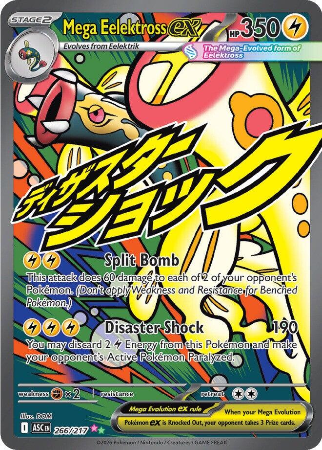 Mega Eelektross ex (266/217) [Mega Evolution: Ascended Heroes] | Total Play