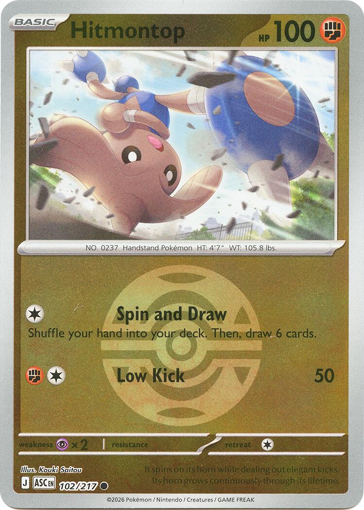 Hitmontop (102/217) (Dusk Ball) [Mega Evolution: Ascended Heroes] | Total Play