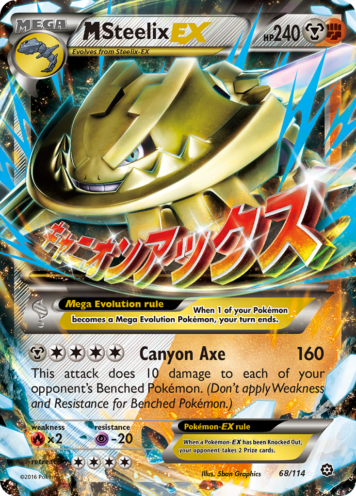 M Steelix EX (68/114) [XY: Steam Siege] | Total Play