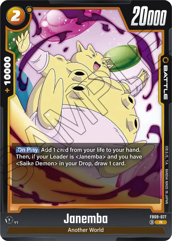 Janemba (FB09-077) [Dual Evolution] | Total Play