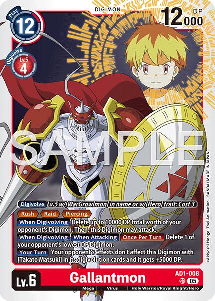 Gallantmon [AD1-008] [Advanced Booster Digimon Generation] | Total Play