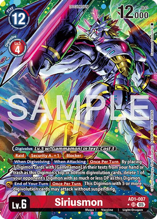 Siriusmon [AD1-007] (Alternate Art) [Advanced Booster Digimon Generation] | Total Play