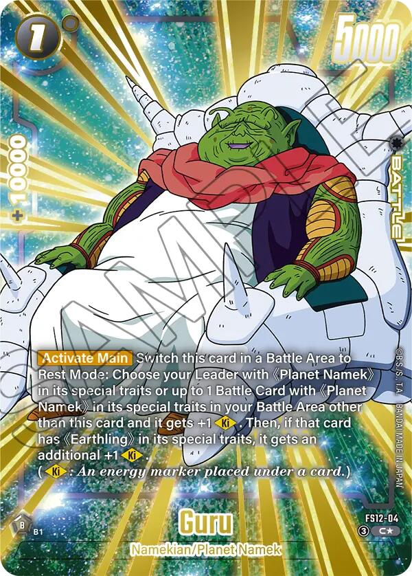 Guru (Gold) [Starter Deck EX: The Beat of Ki] | Total Play