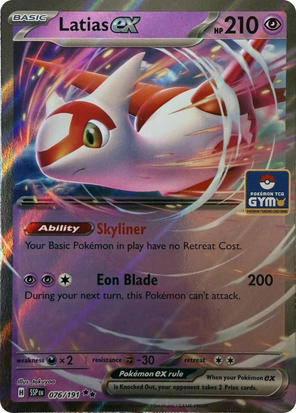 Latias ex (076/191) [League & Championship Cards] | Total Play