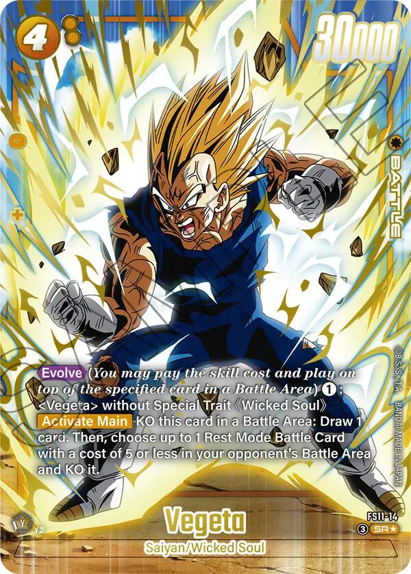Vegeta (FS11-14) (Gold) [Starter Deck EX: The Phase of Evolution] | Total Play