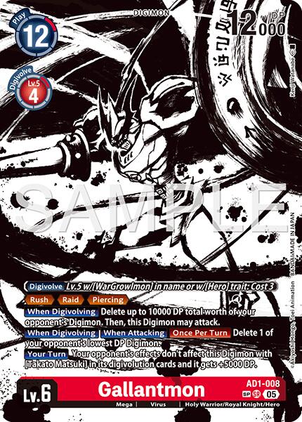 Gallantmon [AD1-008] (SP) [Advanced Booster Digimon Generation] | Total Play