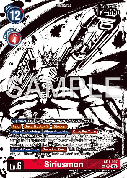 Siriusmon [AD1-007] (SP) [Advanced Booster Digimon Generation] | Total Play