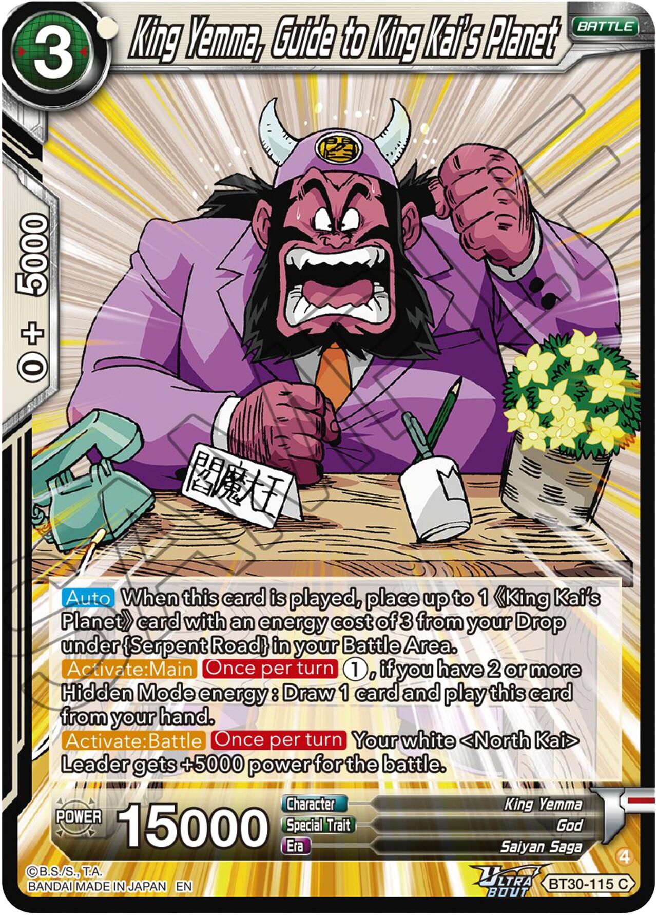 King Yemma, Guide to King Kai's Planet (BT30-115) [Three Glorious Fighters] | Total Play