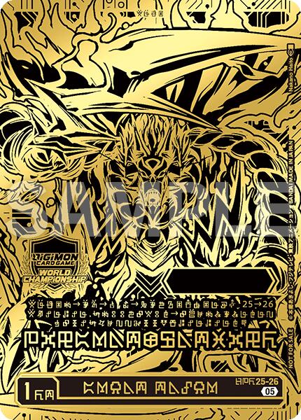 GREAT TAMER [WCS25-26] (World Championship 25-26 WORLD FINAL) (1st Place) [Promotional Cards] | Total Play