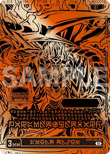 GREAT TAMER [WCS25-26] (World Championship 25-26 WORLD FINAL) (3rd Place) [Promotional Cards] | Total Play