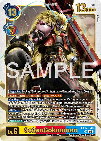 SeitenGokuumon [EX12-048] [Digital World Shambala] | Total Play