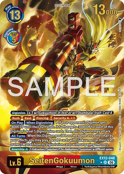 SeitenGokuumon [EX12-048] (Alternate Art) [Digital World Shambala] | Total Play