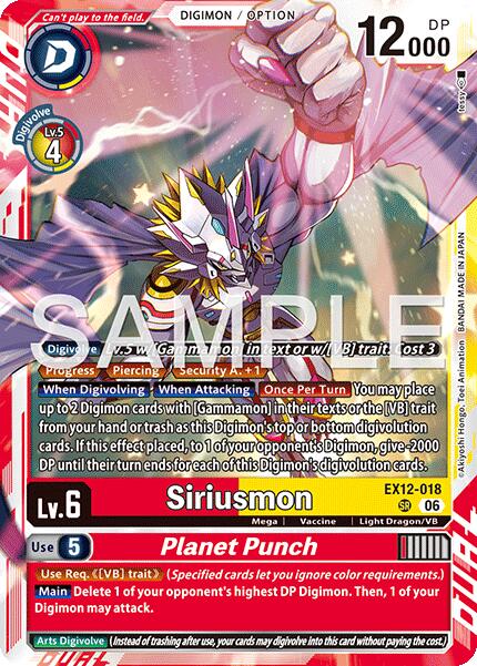 Siriusmon // Planet Punch [EX12-018] [Digital World Shambala] | Total Play