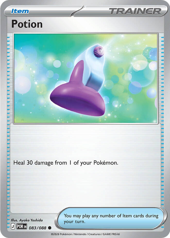 Potion (083/088) [Mega Evolution: Perfect Order] | Total Play