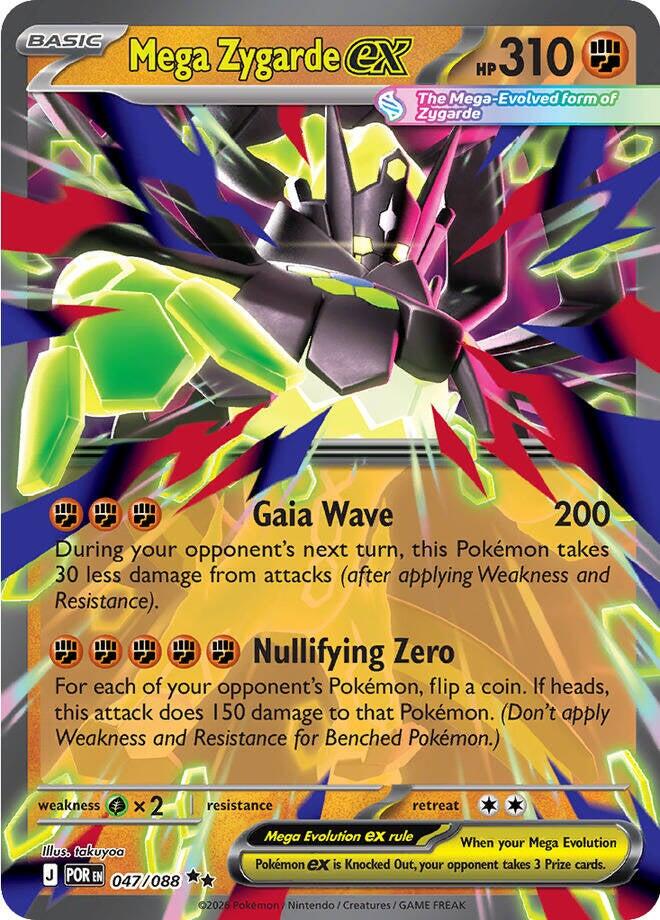 Mega Zygarde ex (047/088) [Mega Evolution: Perfect Order] | Total Play