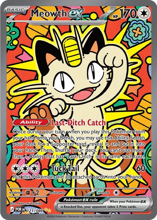 Meowth ex (121/088) [Mega Evolution: Perfect Order] | Total Play