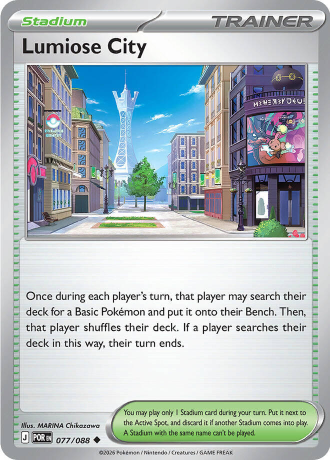 Lumiose City (077/088) [Mega Evolution: Perfect Order] | Total Play