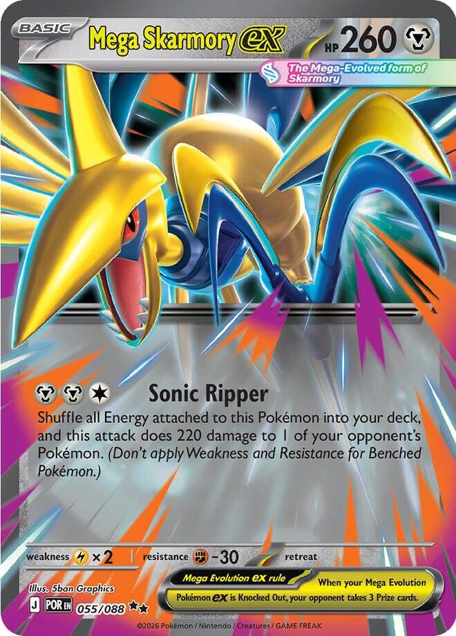 Mega Skarmory ex (055/088) [Mega Evolution: Perfect Order] | Total Play