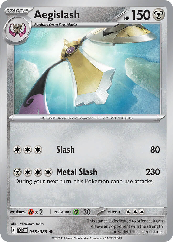 Aegislash (058/088) [Mega Evolution: Perfect Order] | Total Play