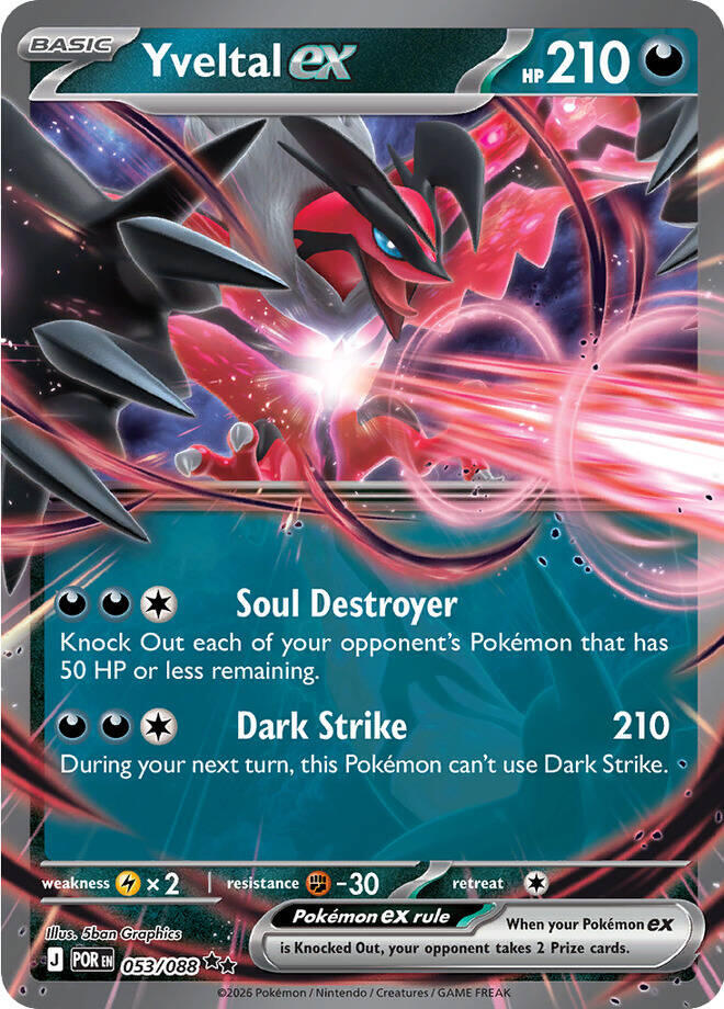 Yveltal ex (053/088) [Mega Evolution: Perfect Order] | Total Play