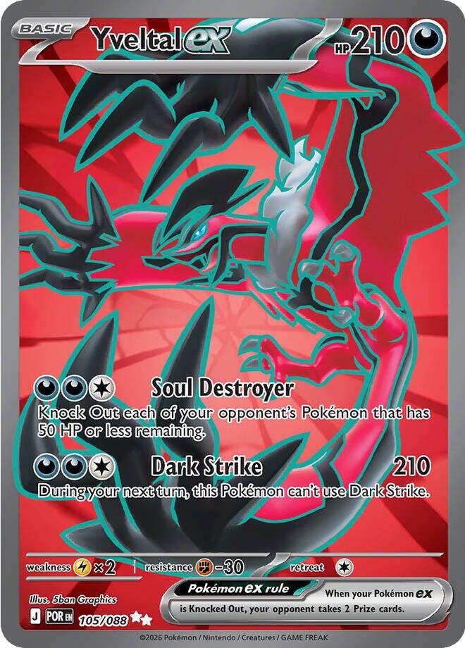 Yveltal ex (105/088) [Mega Evolution: Perfect Order] | Total Play