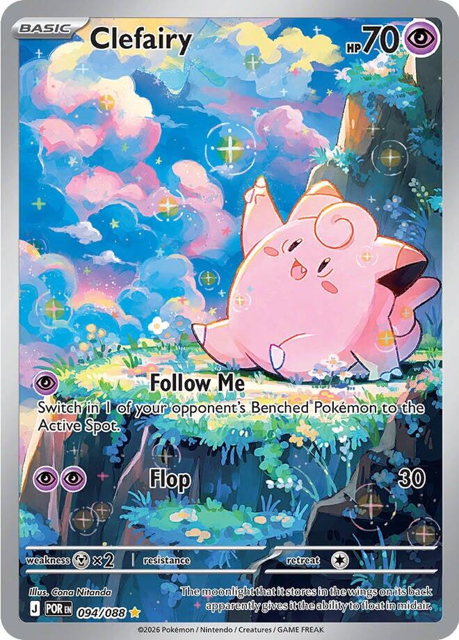 Clefairy (094/088) [Mega Evolution: Perfect Order] | Total Play