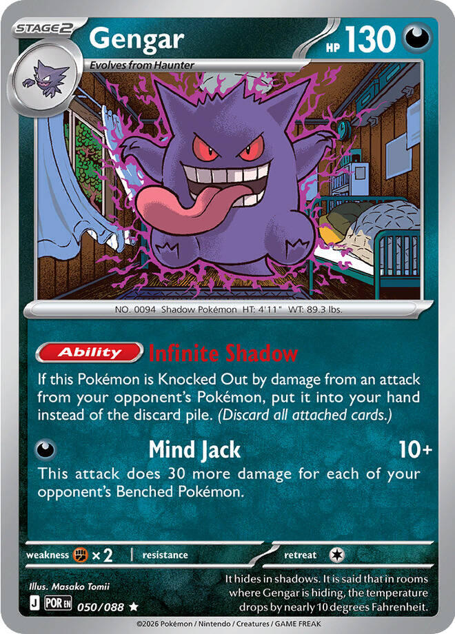 Gengar (050/088) [Mega Evolution: Perfect Order] | Total Play