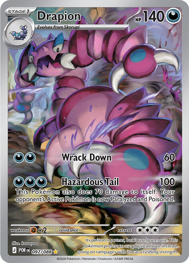 Drapion (097/088) [Mega Evolution: Perfect Order] | Total Play
