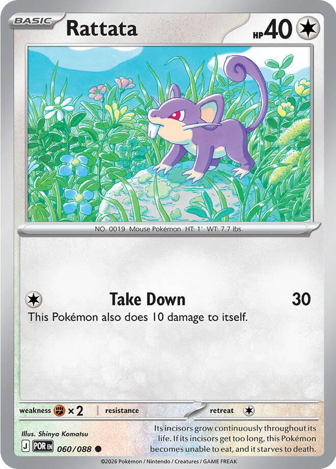 Rattata (060/088) [Mega Evolution: Perfect Order] | Total Play
