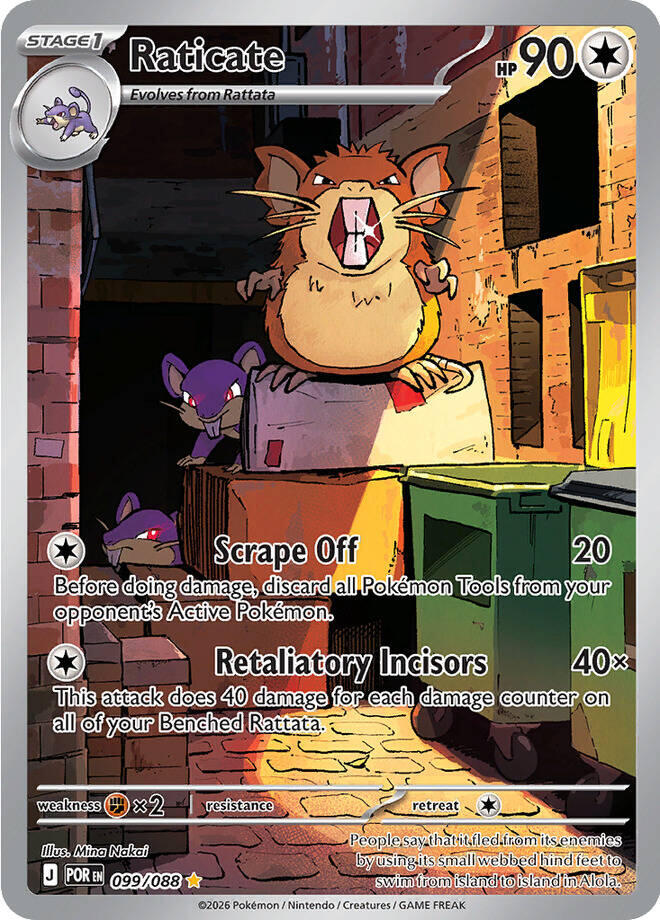 Raticate (099/088) [Mega Evolution: Perfect Order] | Total Play