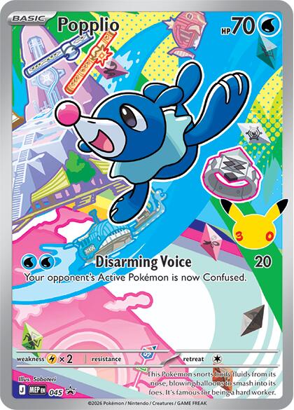 Popplio (045) [Mega Evolution Promo] | Total Play