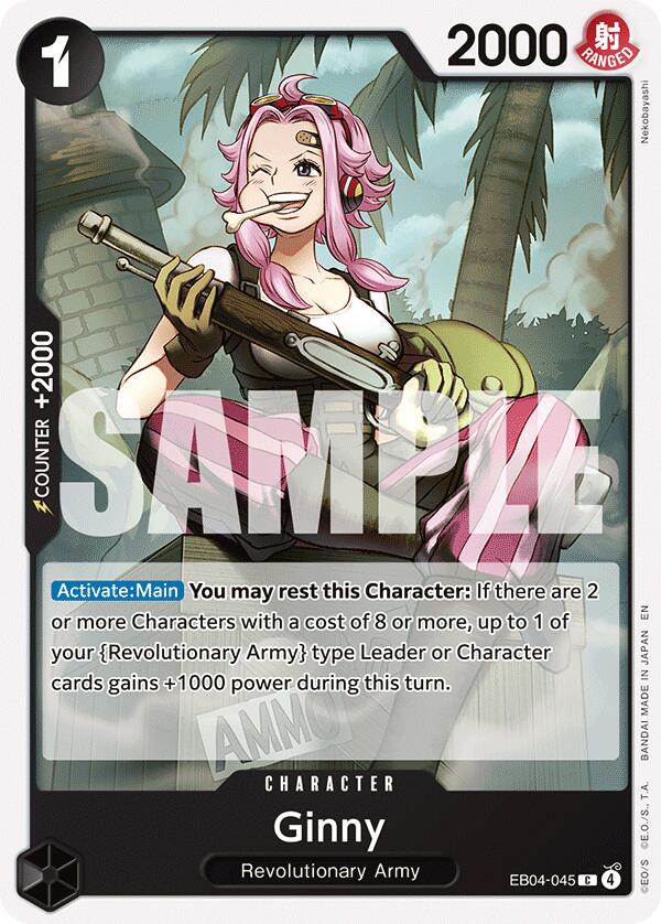 Ginny [Adventure on Kami's Island] | Total Play