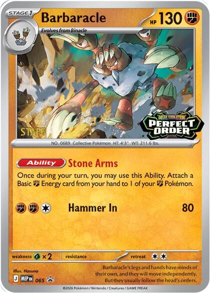 Barbaracle (065) [Staff] [Mega Evolution Promo] | Total Play