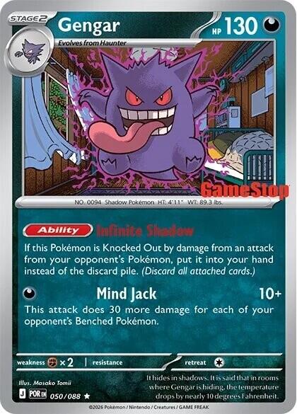 Gengar (050/088) (Cosmos Holo) (GameStop Exclusive) [Miscellaneous Cards] | Total Play
