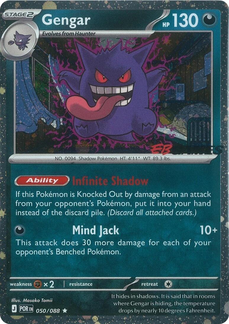 Gengar (050/088) (Cosmos Holo) (EB Games Exclusive) [Miscellaneous Cards] | Total Play
