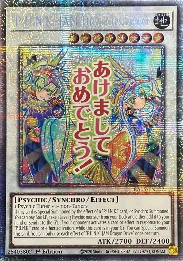 P.U.N.K. JAM Dragon Drive (Starlight Rare) [RA05-EN102] Starlight Rare | Total Play