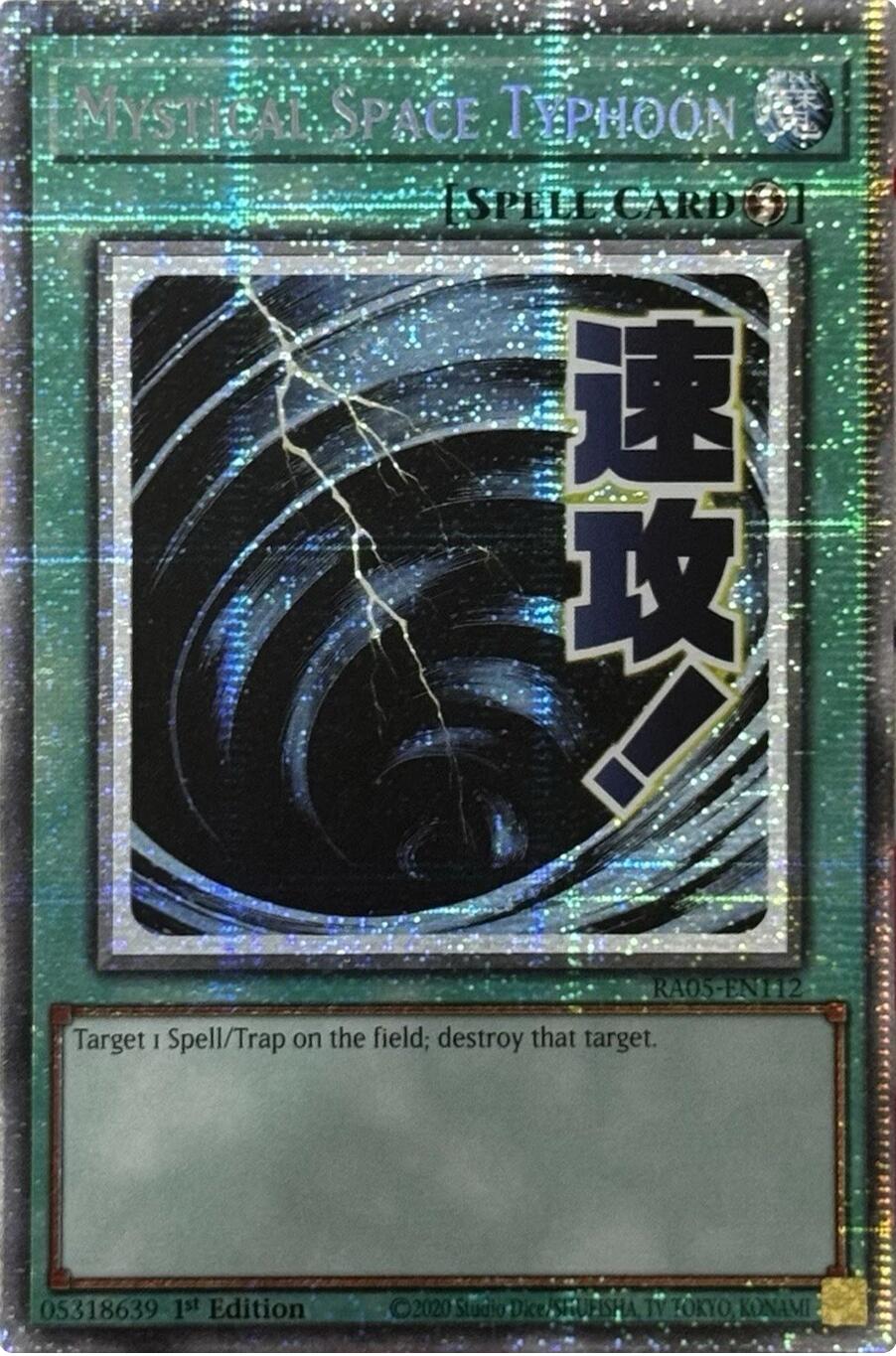 Mystical Space Typhoon (Starlight Rare) [RA05-EN112] Starlight Rare | Total Play