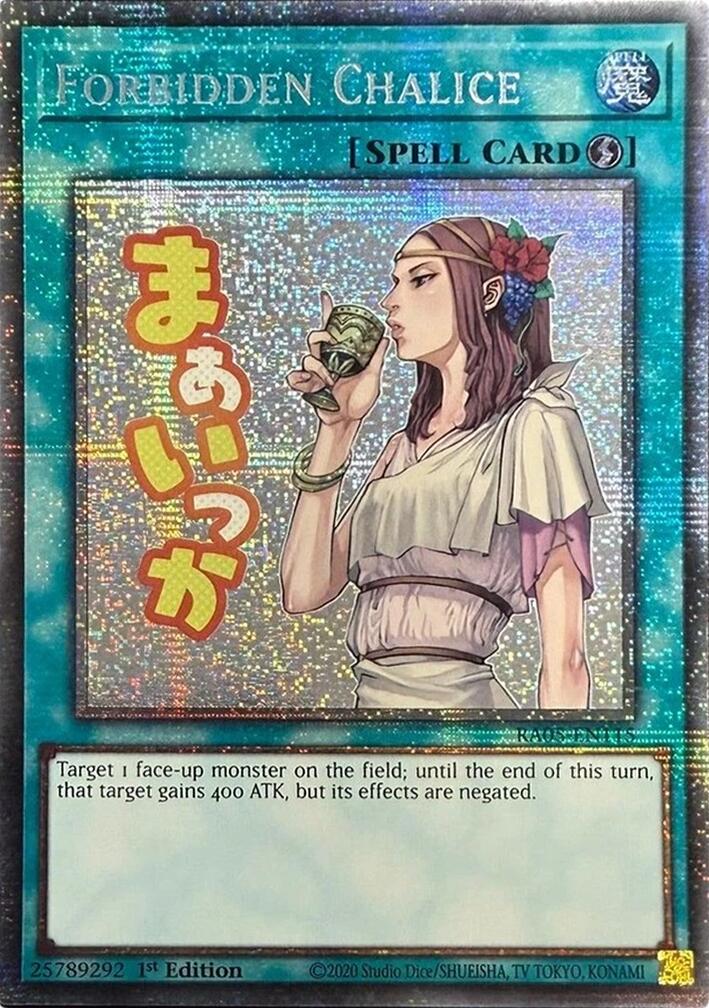 Forbidden Chalice (Starlight Rare) [RA05-EN115] Starlight Rare | Total Play