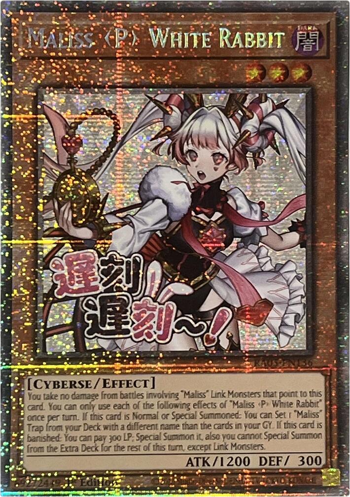 Maliss P White Rabbit (Starlight Rare) [RA05-EN136] Starlight Rare | Total Play