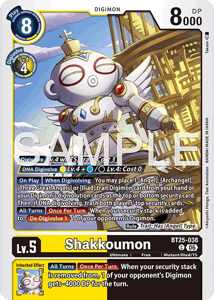 Shakkoumon [BT25-038] [Dual Revolution] | Total Play