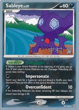 Sableye LV.31 (48/100) (Crowned Tiger - Tsubasa Nakamura) [World Championships 2009] | Total Play