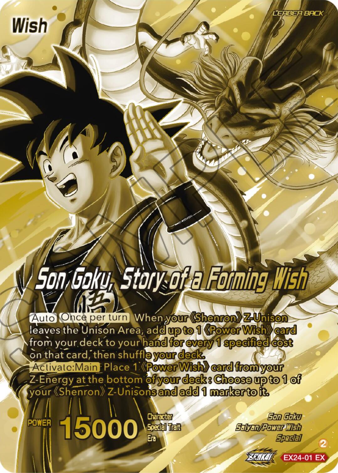 Son Goku // Son Goku, Story of a Forming Wish (Championship Golden Card 2026 Vol.1) (EX24-01) [Tournament Promotion Cards] | Total Play