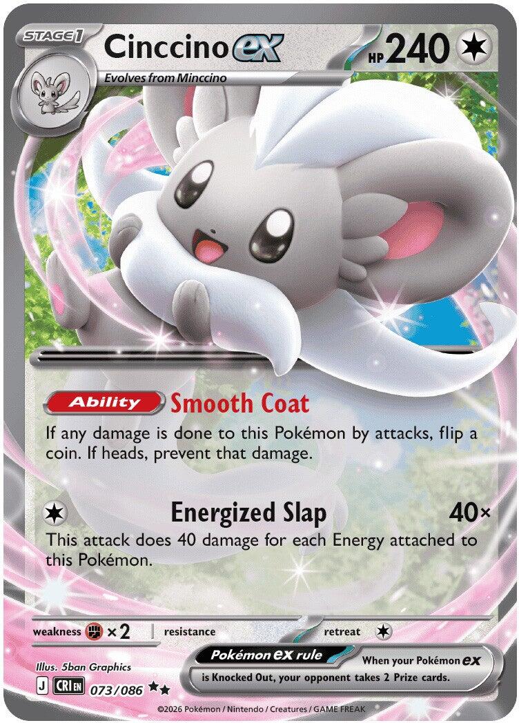 Cinccino ex (073/086) [Mega Evolution: Chaos Rising] | Total Play