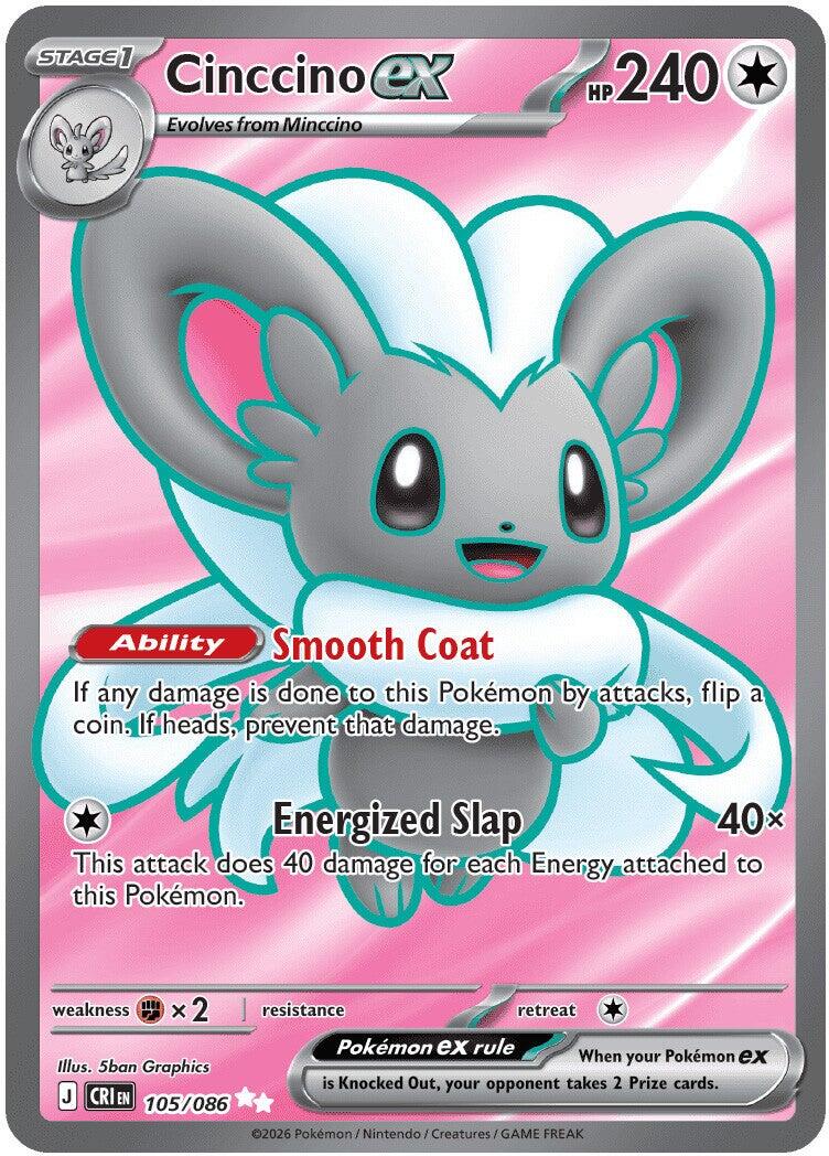 Cinccino ex (105/086) [Mega Evolution: Chaos Rising] | Total Play