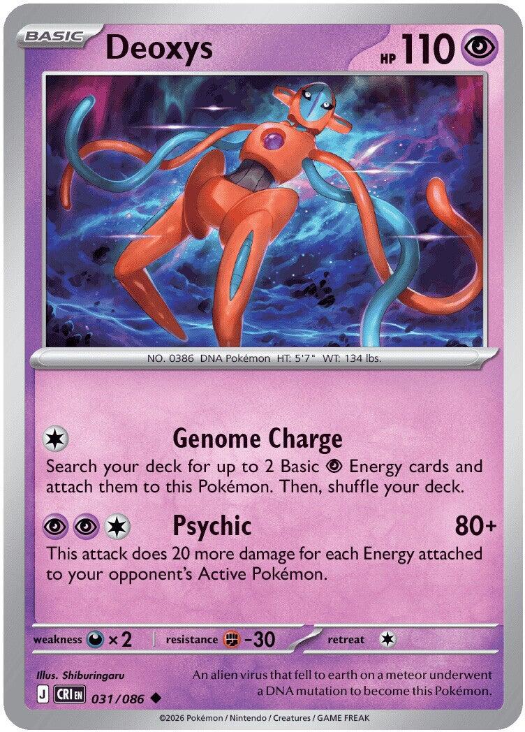 Deoxys (031/086) [Mega Evolution: Chaos Rising] | Total Play