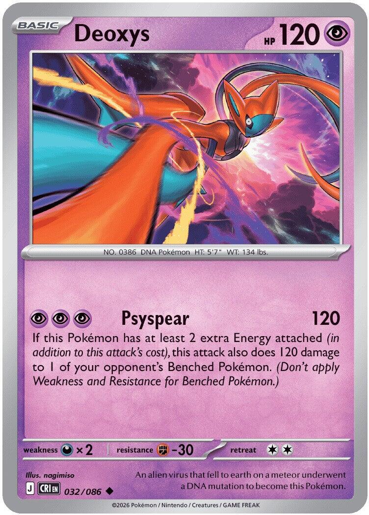 Deoxys (032/086) [Mega Evolution: Chaos Rising] | Total Play
