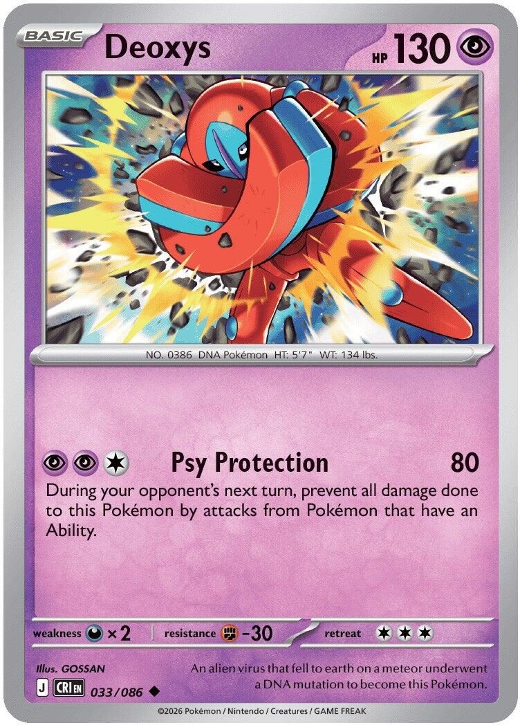 Deoxys (033/086) [Mega Evolution: Chaos Rising] | Total Play