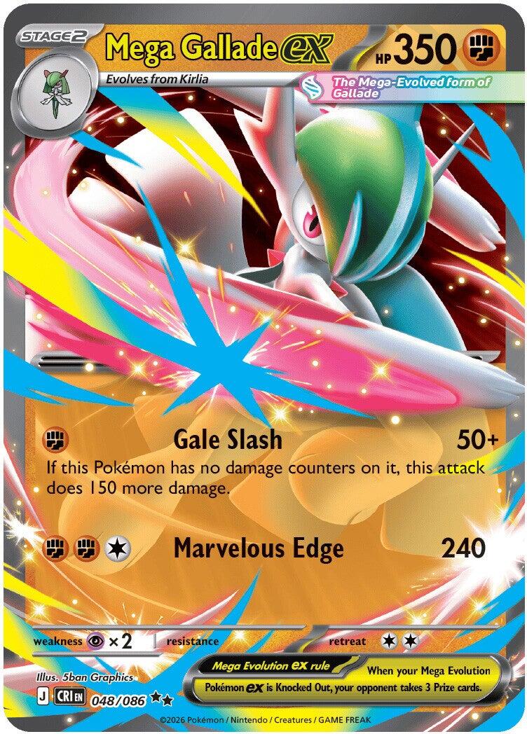 Mega Gallade ex (048/086) [Mega Evolution: Chaos Rising] | Total Play